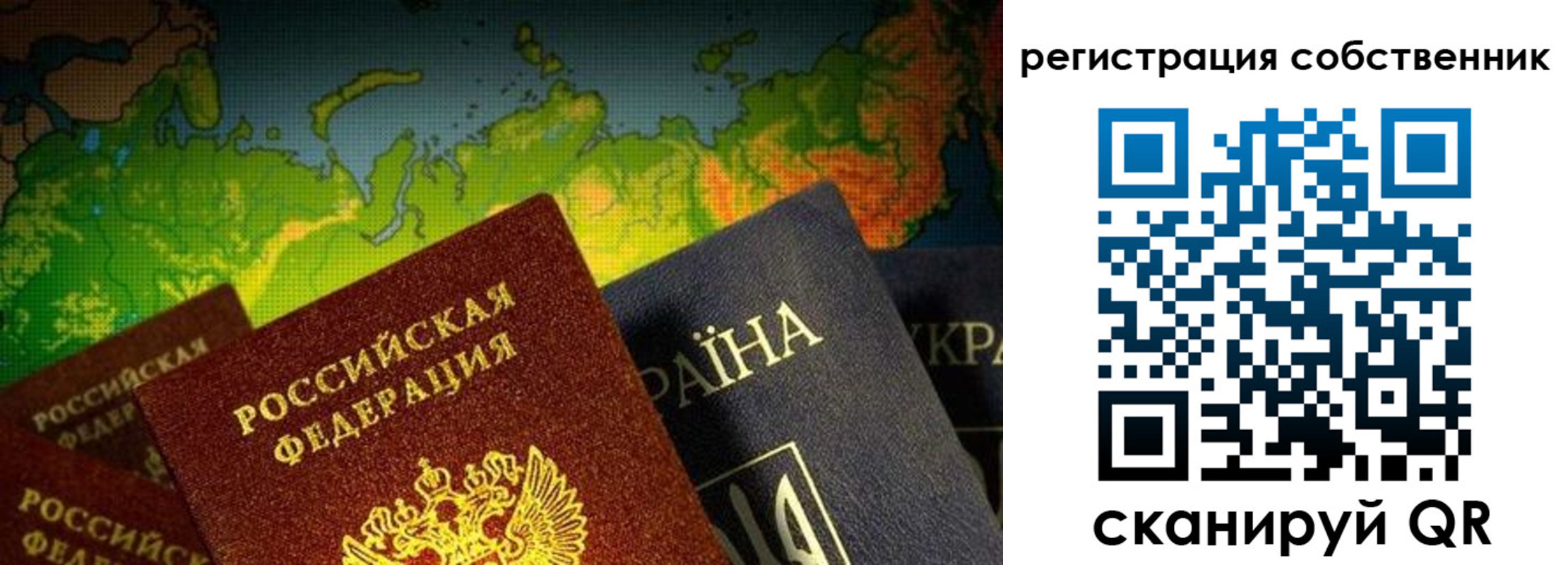 прописка ребенка в Мензелинске