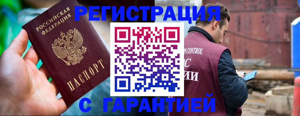 регистрация для дет. сада в Мензелинске